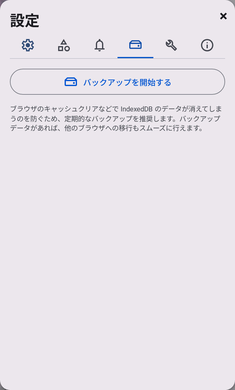 Settings Backup
